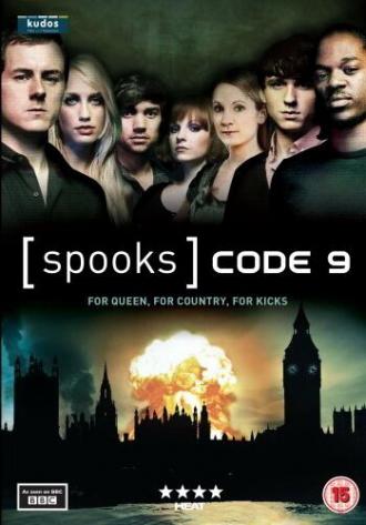 Призраки: Код 9 (сериал 2008)