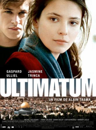 Ультиматум (фильм 2009)