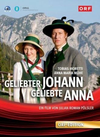 Анна и принц (фильм 2009)