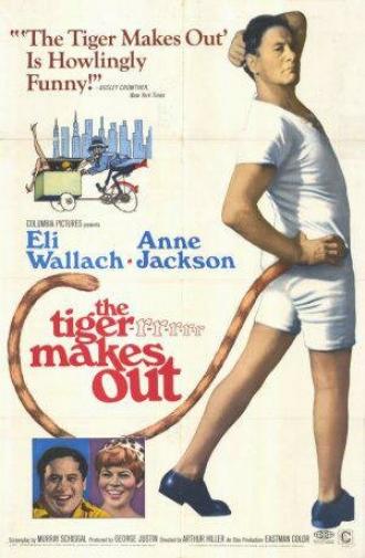 Тигр добивается своего (фильм 1967)