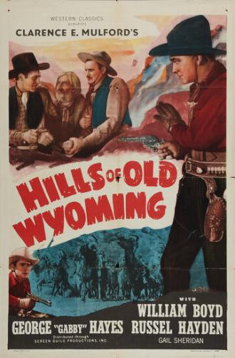 Холмы Старого Вайоминга (фильм 1937)
