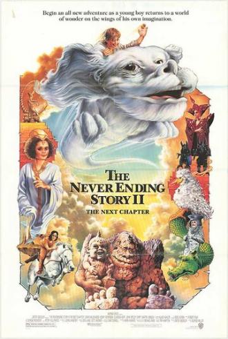 Бесконечная история 2: Новая глава (фильм 1990)