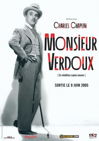 Месье Верду (фильм 1947)