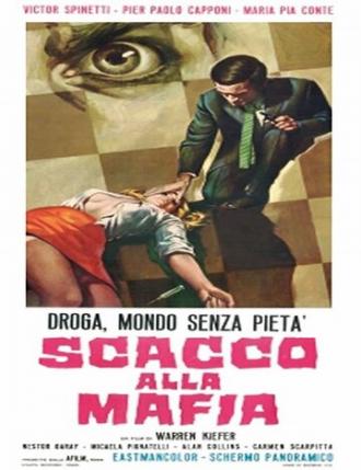Scacco alla mafia (фильм 1970)
