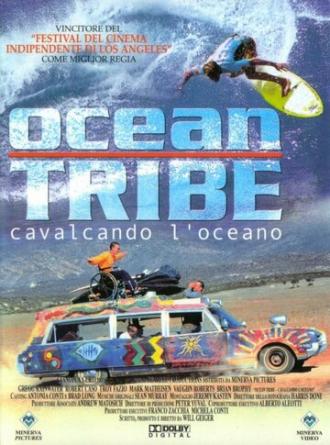 Племя океана
