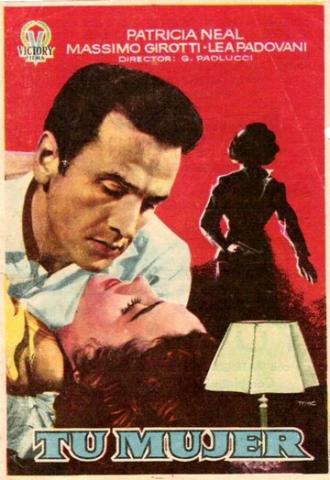 Твоя женщина (фильм 1954)