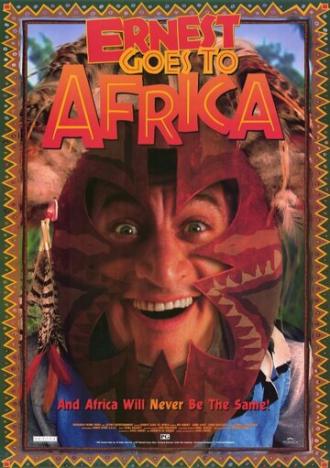 Невероятные приключения Эрнеста в Африке (фильм 1997)