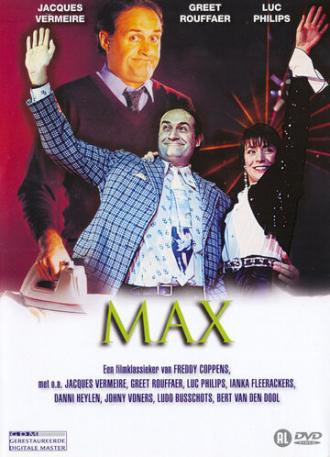 Макс (фильм 1994)