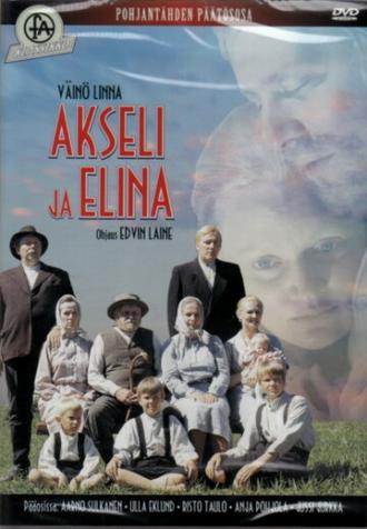 Аксели и Элина (фильм 1970)
