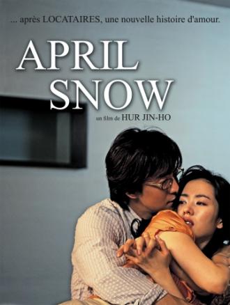 Апрельский снег (фильм 2005)