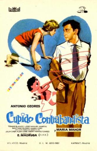 Контрабандист Купидон (фильм 1962)
