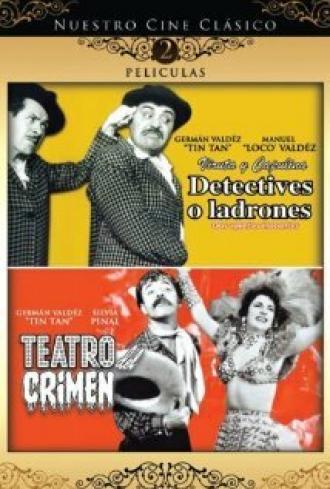 Преступление в театре (фильм 1957)