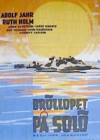 Bröllopet på Solö (фильм 1946)
