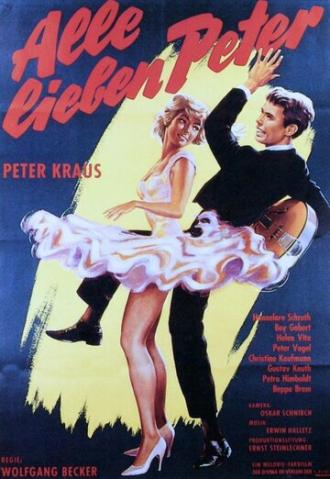 Все любят Петера (фильм 1959)
