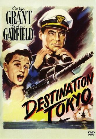 Пункт назначения – Токио (фильм 1943)
