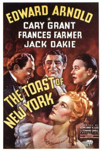 Любимец Нью-Йорка (фильм 1937)