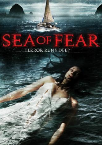Море кошмаров (фильм 2005)