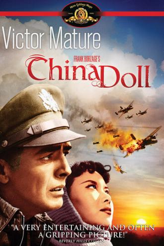 Китайская кукла (фильм 1958)