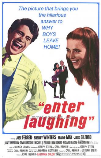 Выход со смехом (фильм 1967)