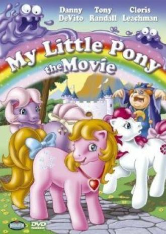 Мой маленький пони (фильм 1986)