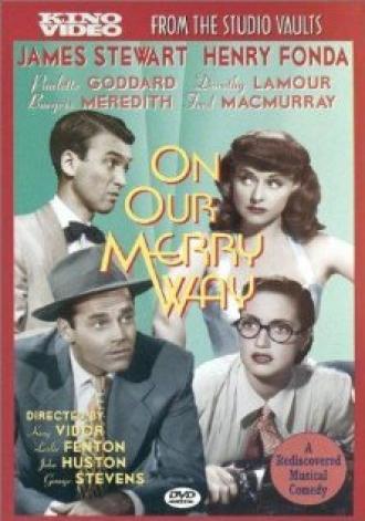 Наш свадебный путь (фильм 1948)