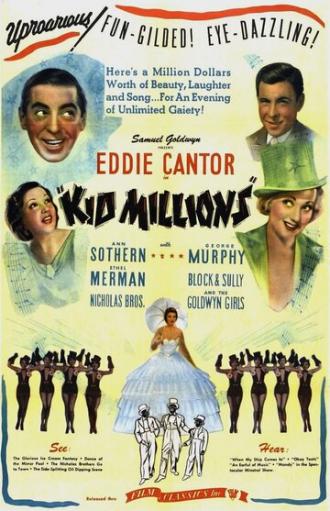 Миллионы малыша (фильм 1934)