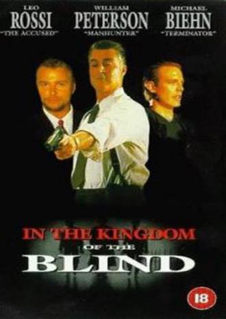 Королевство слепых (фильм 1995)