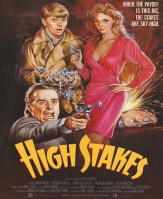 High Stakes (фильм 1986)