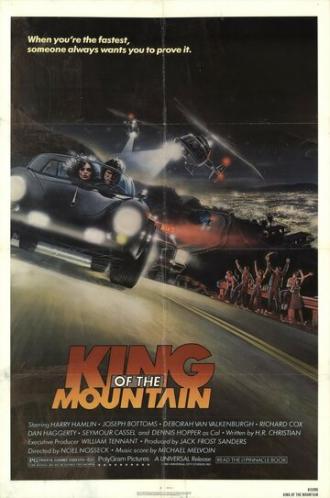 Король горы (фильм 1981)