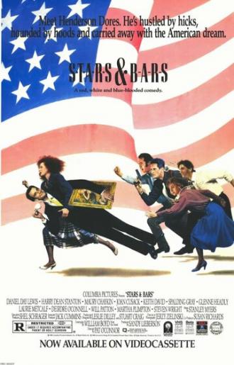 Звезды и полосы (фильм 1988)