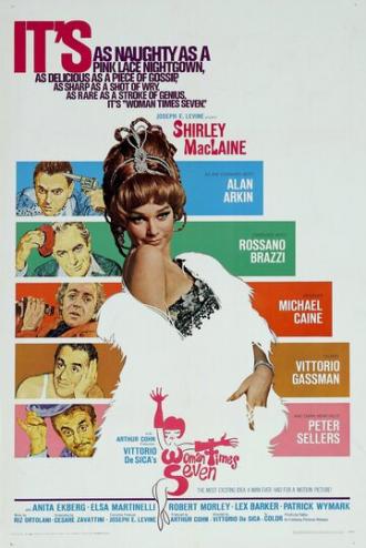 Семь раз женщина (фильм 1967)