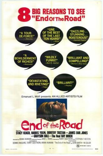 Конец дороги (фильм 1970)