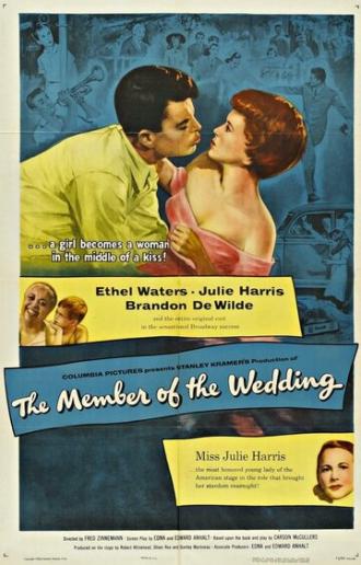 На свадьбе (фильм 1952)