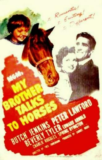 Мой брат разговаривает с лошадьми (фильм 1947)
