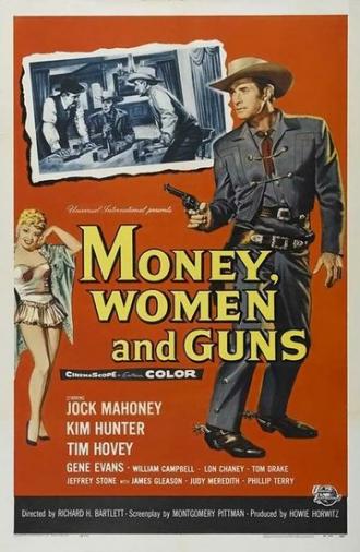 Деньги, женщины и пушки (фильм 1958)