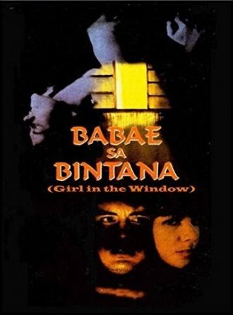 Ang babae sa bintana (фильм 1998)