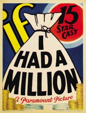Если бы у меня был миллион (фильм 1932)