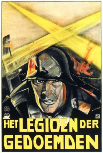Легион осуждённых (фильм 1928)