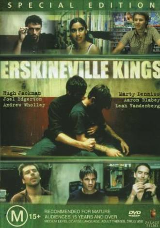 Эрскинвильские короли (фильм 1999)