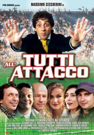 Tutti all'attacco (фильм 2005)