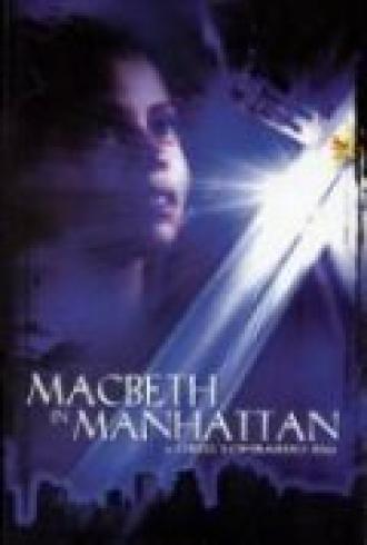 Макбет в Манхэттене (фильм 1999)