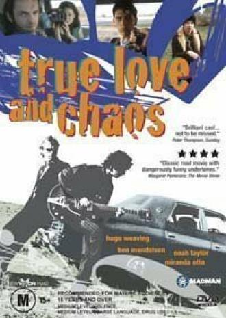 Настоящая любовь и хаос (фильм 1997)