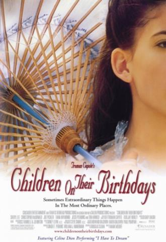 Дети и их дни рождения (фильм 2002)