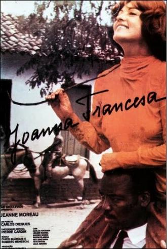 Жоанна Француженка (фильм 1973)