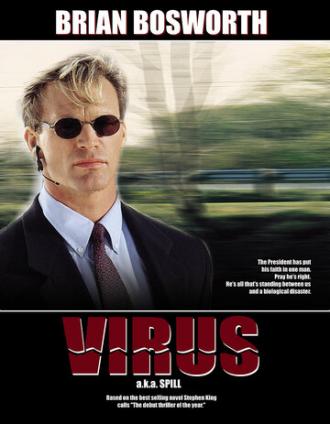 Вирус (фильм 1996)
