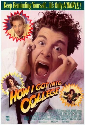 Как я попал в колледж (фильм 1989)