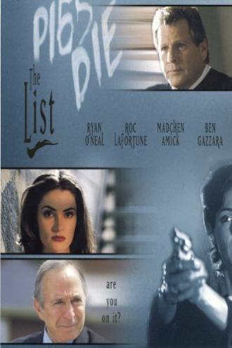 Список (фильм 2000)