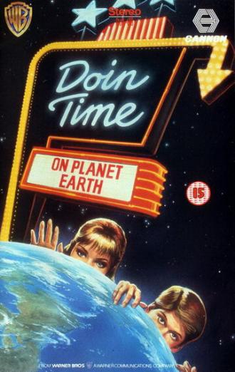 Отбывая наказание на планете Земля (фильм 1988)