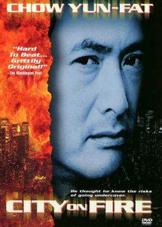 Город в огне (фильм 1987)