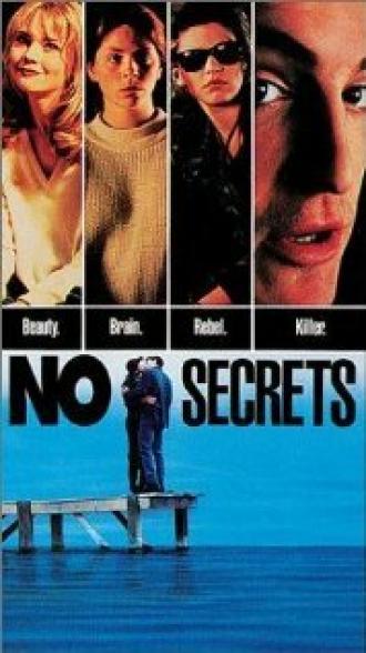 Никаких секретов (фильм 1991)
